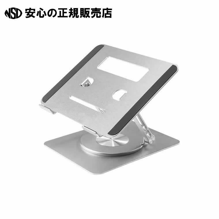 回転式ノートパソコンスタンド NPS20-SL 　《 キングジム 》