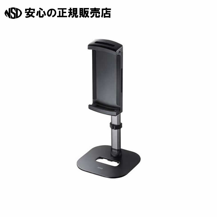 モバイルモニター用伸縮アームスタンド PDA-STN69BK　《 サンワサプライ 》