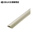 床用モール 45mm ベージュ LD-GA1307MA 《 エレコム 》(2)