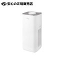 単機能空気清浄機 36畳 IBP-A85-W 《 アイリスオーヤマ 》