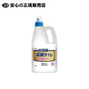 加湿器の除菌タイム液体タイプ消臭Plus2L 《 UYEKI 》