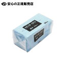 カウンタ−クロス 厚手 80枚 ブルー×12P CW-80B 《 MISM 》