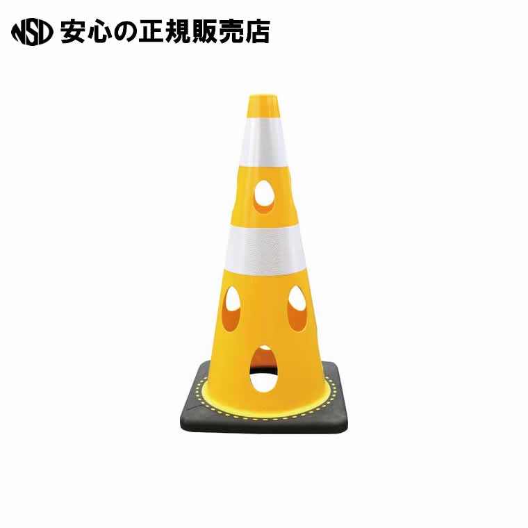 穴あきコーン イエロー CHR-700YE 　《 カーボーイ 》