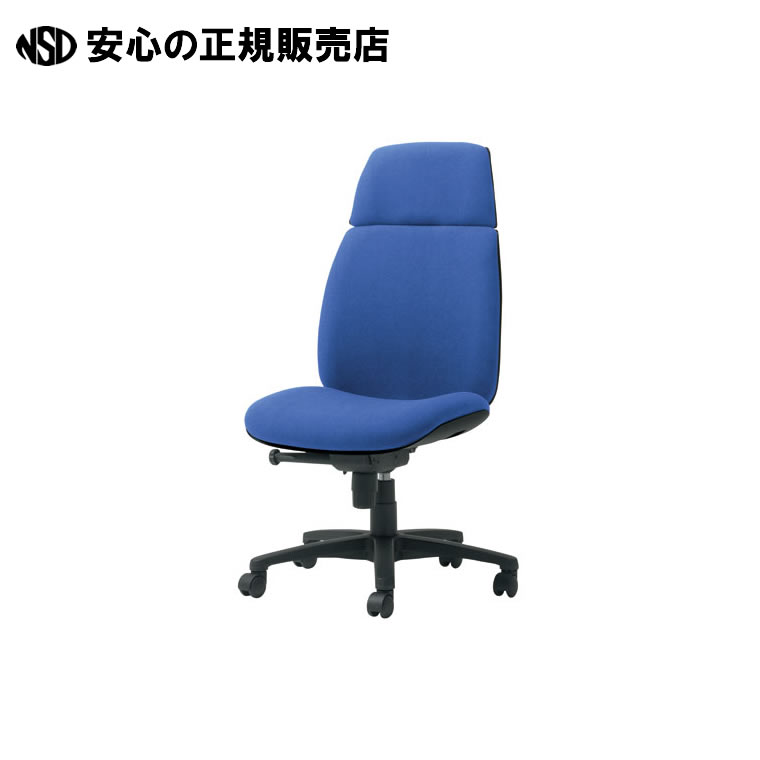 事務イスU KC-UC62SLJ-N ハイバック肘無 LB KC-UC62SLJ-N LB 　《 プラス 》