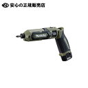 充電式ペンインパクトドライバ TD022DSHXO 《 マキタ 》(3)
