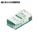 天然ゴム 粉なし #2132 L 100枚 《 川西工業 》(3)