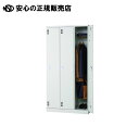 ロッカー JT-L3K 3人用 《 ジョインテックス 》