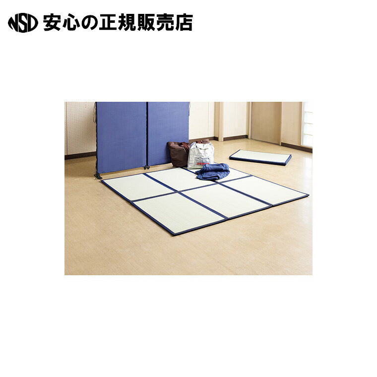 たためる畳三つ折り　KTT-1787 　《 京倉 》