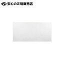 壁掛けホワイトボード メタルライン ML-360 《 日学 》