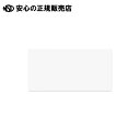 広幅マグネットWBシート(投影タイプ) MSJP-12240 《 マグエックス 》