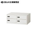 PCロッカー 4人用 746461 《 スマイル 》