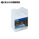 充電式電動消しゴム替え白2.3mmER-0411R-50 《 プラス 》