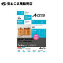 ラベルシールIJ超耐水光沢透明30601 1面 《 エーワン 》