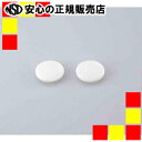 KOKUYO コクヨ 強力パンチ PN-31B