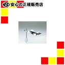 プラス 電話機台新型クランプTE-132JL