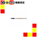 寺西化学工業 ラッションペン M300-T8 細字 紫