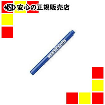 ジョインテックス ホワイトボードマーカー細字青H007J-BL