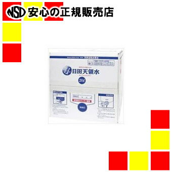 大分県日田市の地下帯水層から汲み上げられる天然水。体内の過剰な活性酸素を中和する「活性水素」を多量に含んだ弱アルカリ性の「天然活性水素水」。のどごし良くまろやかなおいしさ。●軟水●容量：20L●箱入りJAN:4525765102012