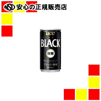 ブラック無糖。●缶飲料（コーヒー）●種別：無糖●容量：185g●入数：6缶JAN:4901201206504