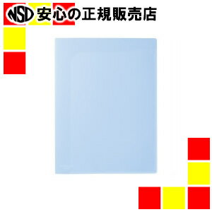 ビュートン スマートホルダー NSH-A4-6CB ブルー ビュートン スマートホルダー NSH-A4-6CB ブルー
