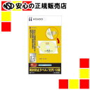 未開封の確認、開封防止に。 ●OAシートラベル ●開封防止ラベル ●坪量：190g／ ●総厚：160μm ●色：シルバー ●規格：はがき だ円12面 ●1冊入数：10枚 ●材質：フィルム ●印刷面：片面 ●ラベルサイズ：40×20mm ●片数：120片 ●本体重量：0.04kg JAN:4902668556607