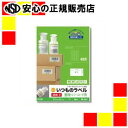 いろんなプリンターに使えて手書きもできる「いつものラベル」。 ●OAシートラベル ●総厚：124μm ●ラベル厚：71μm ●白色度：80％ ●坪量：118g／ ●染料、顔料インク対応 ●規格：A4 40面 ●1冊入数：100枚 ●片数：4000片 ●対応機種：カラーコピー機、モノクロコピー機、カラーレーザー、モノクロレーザー、インクジェット、熱転写プリンタ ●材質：上質紙