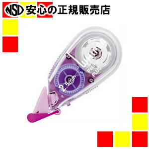 プラス 修正テープ ホワイパープチ 2.5mm パープル