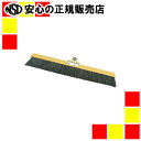 テラモト 自在ホーキスペア 45cm 380-345(3)