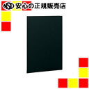 セキセイ 認定証ホルダー NH-2235 ブラック