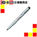 寺西化学工業 ラッションサインペン 黒 MRSS-T1