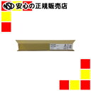 リコー トナーキットC1800 600104 イエロー