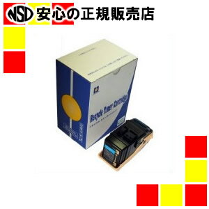 ハイパーマーケティング リサイクルトナー LPC3T18C再生 シアン