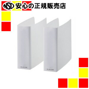 エレコム DVD・CDファイル CCD-B01WCR 2冊入 クリア エレコム DVD・CDファイル CCD-B01WCR 2冊入 クリア