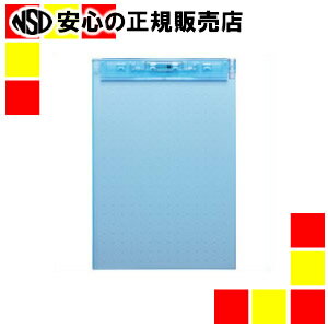 LIHITLAB 超薄型クリップボードA4E青A-5067-8