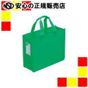 サクラクレパス オフィストートバッグJ UNT-A4J#29 緑