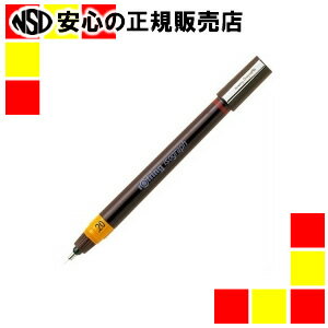 ロットリング イソグラフ0.2mm1903397