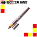ロットリング イソグラフ0.4mm1903491