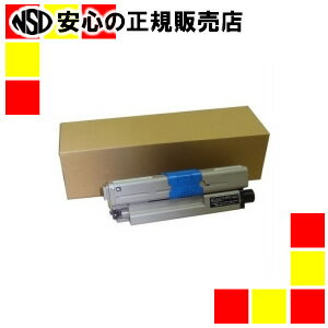 ハイパーマーケティング リサイクルトナー TNR-C4KK2 ブラック