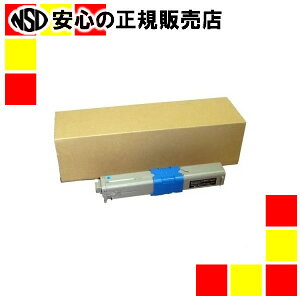 ハイパーマーケティング リサイクルトナー TNR-C4KC2 シアン