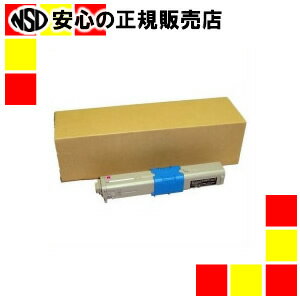 ハイパーマーケティング リサイクルトナー TNR-C4KM2 マゼンタ