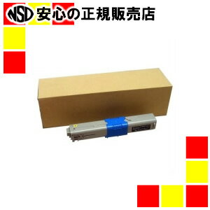 ハイパーマーケティング リサイクルトナー TNR-C4KY2 イエロー