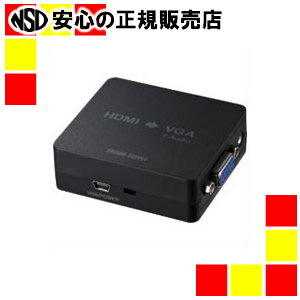 サンワサプライ HDMI信号VGA変換コンバーターVGA-CVHD1