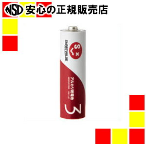 ジョインテックス アルカリ乾電池 単3×4本 N223J-4P ジョインテックス アルカリ乾電池 単3×4本 N223J-4P