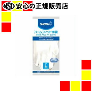 ショーワ パームフィット手袋 B0500 L 10双 ショーワ パームフィット手袋 B0500 L 10双