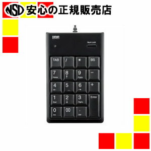 サンワサプライ USB2.0テンキーNT16UH2BKN サンワサプライ USB2.0テンキーNT16UH2BKN