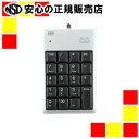 サンワサプライ USBテンキーNT-16UPKN(2)