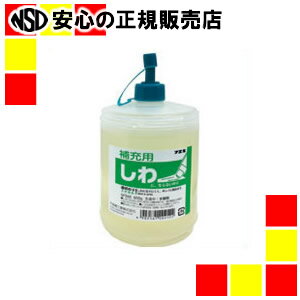 フエキ しわにならないのり補充用GFS55