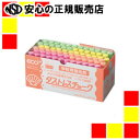日本理化学工業 学校用蛍光チョーク DCK72-4C 4色