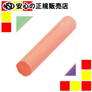 日本理化学工業 学校用蛍光チョーク DCK72-RG 橙 72本