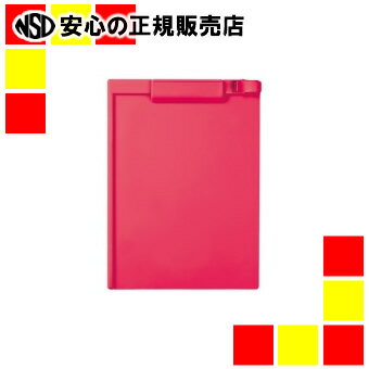 《セキセイ》 クリップボード SSS-3056P ピンク